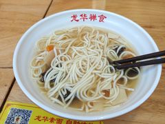 -龙华素斋(龙华路店)