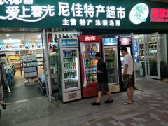 -亚龙湾亚泰商业街