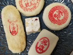 -宝圆斋清真糕点·蛋糕