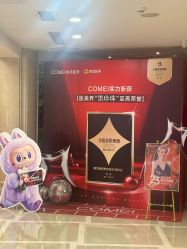 -南京康美美容医院·旗舰店