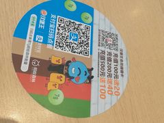 -汉堡王(洛阳泉舜广场店)
