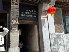 -鸡鸣驿古城