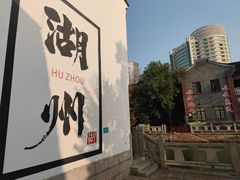 -衣裳街历史文化街区