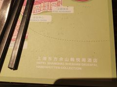 -上海东方佘山翰悦阁酒店·Vie全日制餐厅