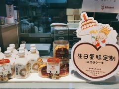 -西村叔叔的店(黄岛青医附院店)