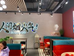 -避风塘(宝山万达店)