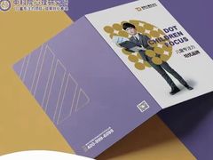 -多特儿童专注力·感统训练·注意力提升培训(锦峰训练中心)