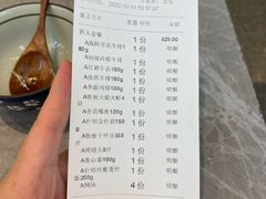 -和风铁板料理(山姆会员店)