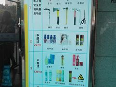 -桂林站