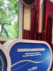 -南京医科大学友谊整形外科医院