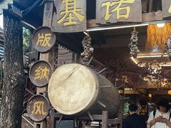 -基诺山寨.版纳民族特色菜