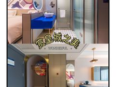 -北京丰台火车站纪家庙地铁站原拓酒店