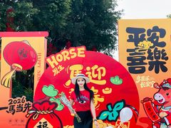 -广州莲花山旅游区