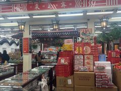 -采芝斋评弹茶馆(观前街店)
