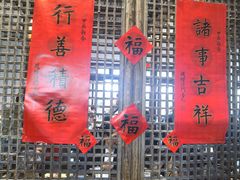 -西园戒幢律寺
