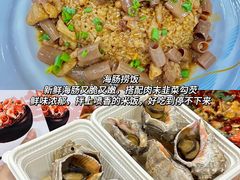 -四川小胡子海鲜(丁村万人海鲜广场店)