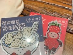 -北丐先生·野馄饨烧烤(长宁龙之梦店)