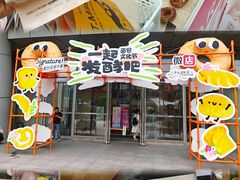 -仲盛世界商城