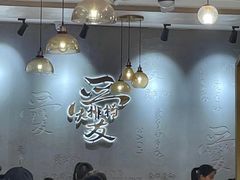 -杨爱珍大排档(龙游店)