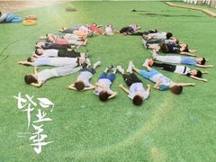 -北京市丰台区学苑幼儿园