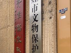 -敦煌市博物馆
