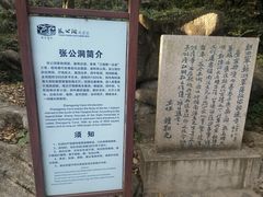 -宜兴张公洞