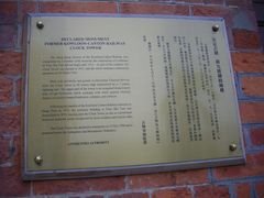 -尖沙咀钟楼