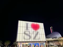 -深圳湾万象城(南山店)