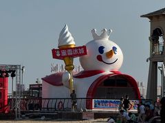 -养马岛旅游度假区