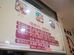 -阿芬卤面(花巷店)