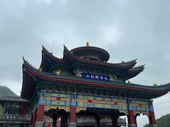 -九鼎铁刹山风景区