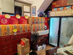 -鼓浪屿牌馅饼(大同路店)