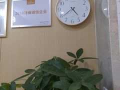 -团圆口腔·种植中心(锦江院区)