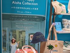 -阪急百货店(梅田总店)