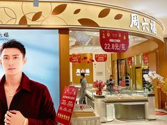 -梦之岛百货(水晶城店)
