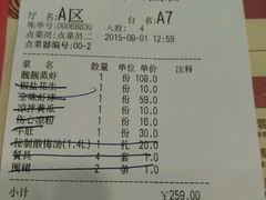 -靓靓蒸虾(中山公园店)