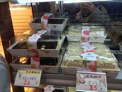 巧克力西番m➍-老大昌(淮海中路店)