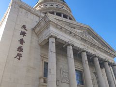 -小白楼1902欧式风情街