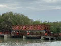 -博乐滨河公园