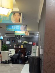 -深圳阳光医疗美容医院·旗舰店
