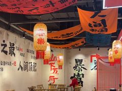 -黄记煌三汁焖锅(渝北金港国际店)