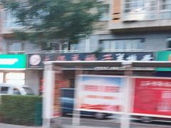 -香河家具城