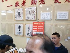 -京天红酒家(虎坊路店)