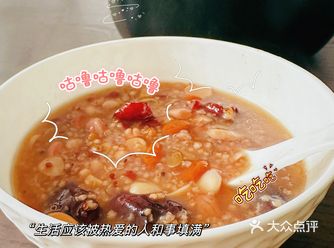 过了腊八就是年｜腊八粥