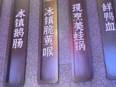 -重庆高老九火锅(万象城店)