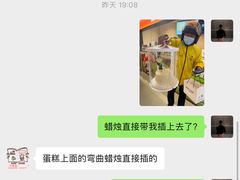 -KISS CAKE私家甜品定制(江宁店)