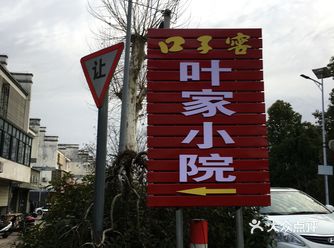 从天柱山坐了直达潜山高铁站的车，离出发时间还早