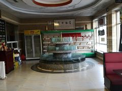 -天津包子铺·海鲜家常菜(北戴河店)