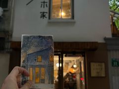 -CAFE CHEZ W一木家(香山路店)