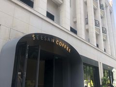 -Seesaw Coffee(上生新所店)